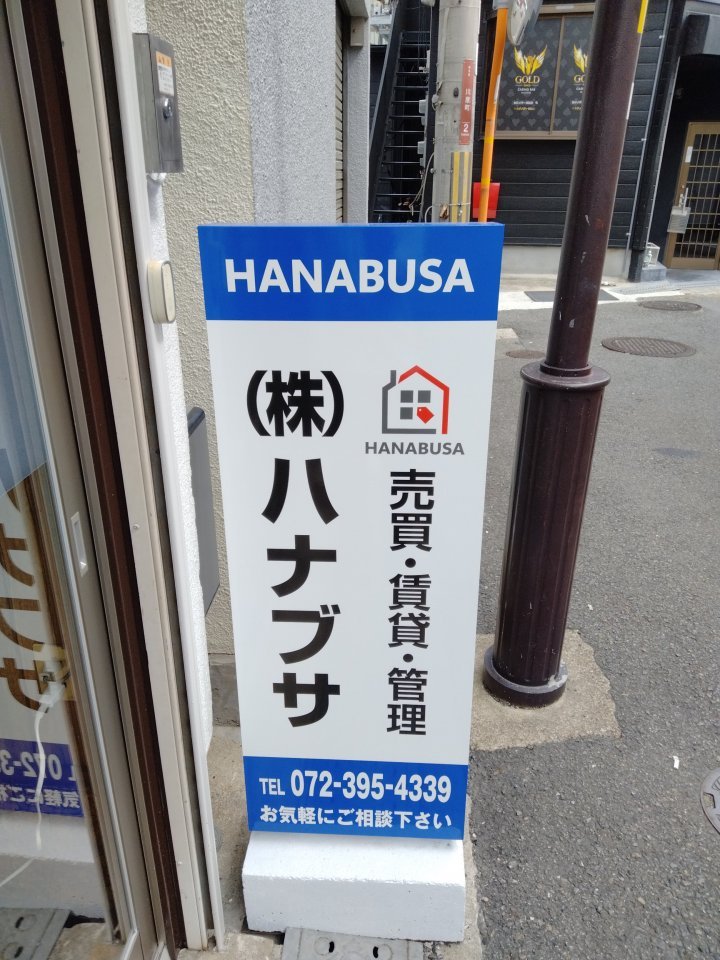 看板